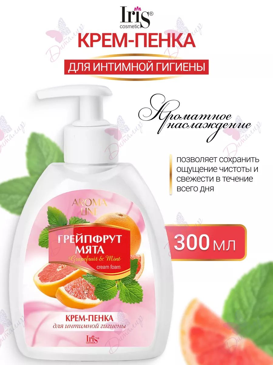 Крем пенка для интимной гигиены грейпфрут и мята
