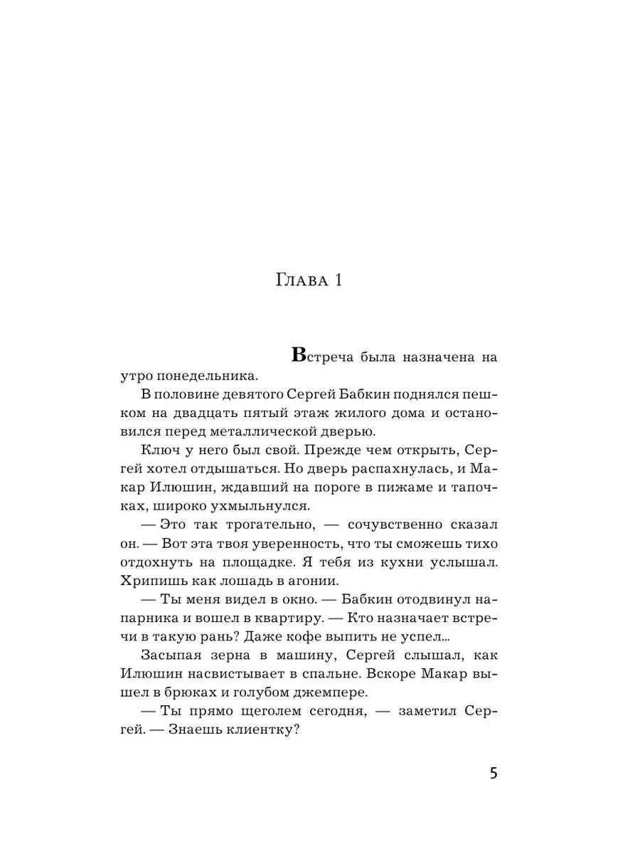 Мертвый кролик, живой кролик Издательство АСТ 159915685 купить за 504 ₽ в  интернет-магазине Wildberries