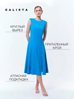 Приталенное платье с разрезом Calista 159916965 купить за 1 553 ₽ в интернет-магазине Wildberries