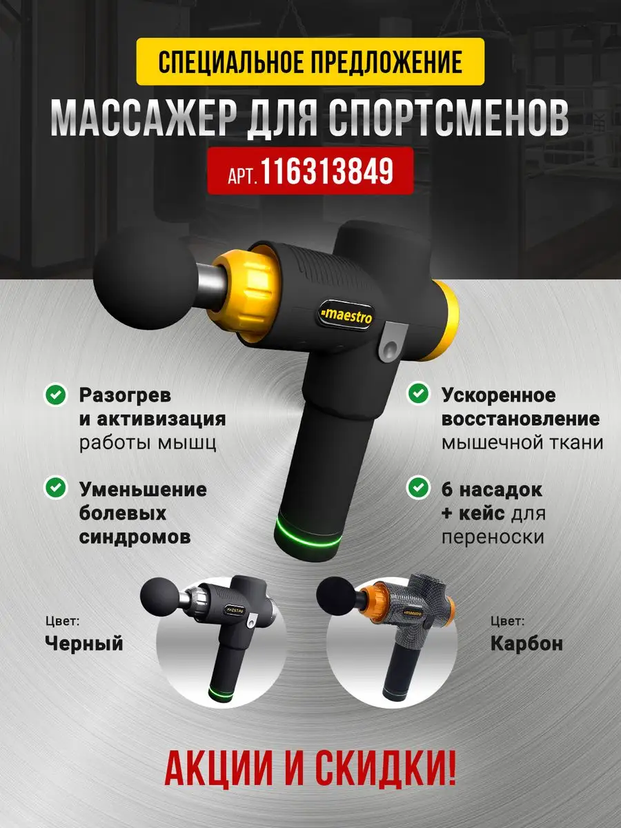 Груша боксерская 15 кг мешок для бокса udarnik 159918493 купить за 2 985 ₽  в интернет-магазине Wildberries