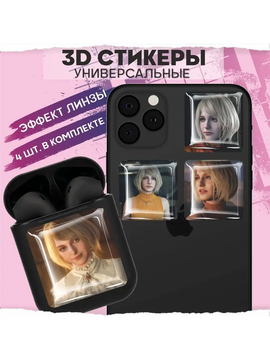 Наклейки на телефон 3d стикеры на чехол Resident Evil 1-я Наклейка  159920130 купить за 261 ₽ в интернет-магазине Wildberries