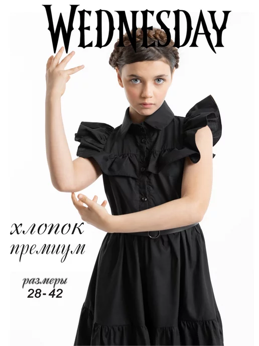 Купить новогодние платья для девочек в интернет магазине l2luna.ru
