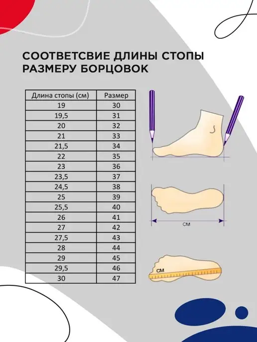 Крепыш Я Борцовки для самбо на липучках, вариант, фото 4