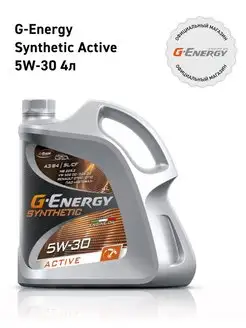 Масло G-Energy Synthetic Active 5W-30 4л G-energy 159926984 купить за 1 891 ₽ в интернет-магазине Wildberries