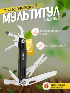 Интернет-магазин Wildberries: широкий ассортимент товаров - скидки каждый день!