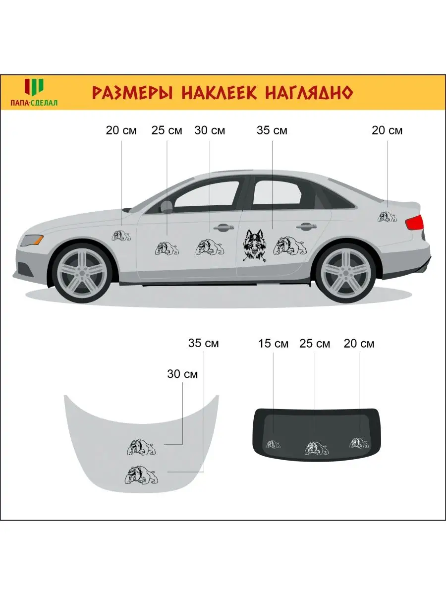 Буква Z, Работайте, братья! ПАПА-СДЕЛАЛ 159928308 купить за 386 ₽ в  интернет-магазине Wildberries