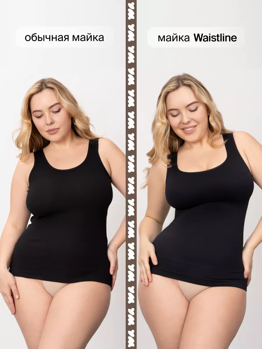 Майка WAISTLINE 159931968 купить за 1 800 ₽ в интернет-магазине Wildberries