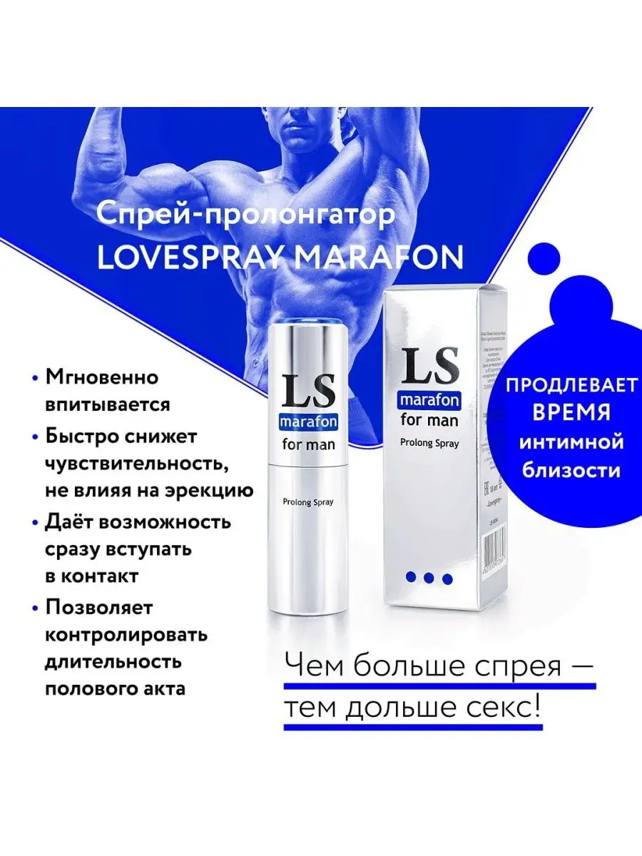 Стимуляторы - p1terek.ru - лучший Sex Shop в Эстонии‎