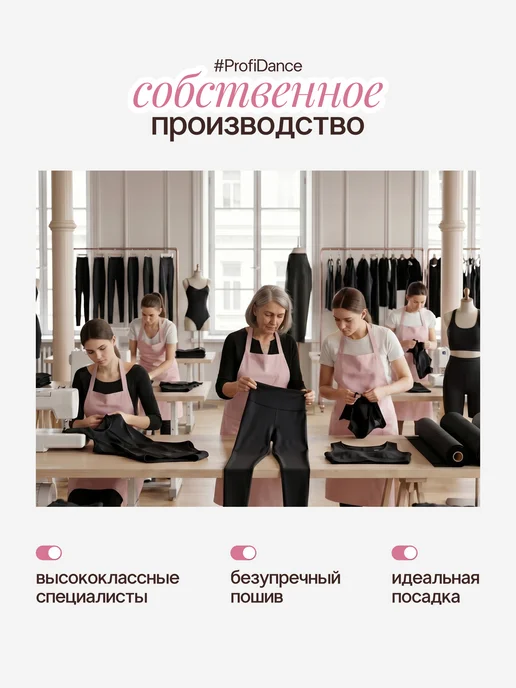PROFI dance Топ детский спортивный, черный, фото 7