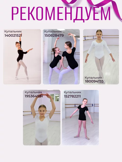 PROFI dance Топ детский спортивный, черный, фото 8