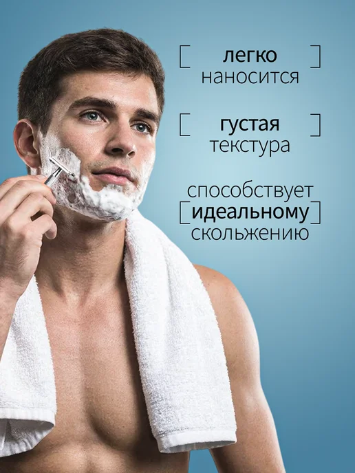 Balea Пена для бритья Fresh, 300мл, 300 мл, фото 3