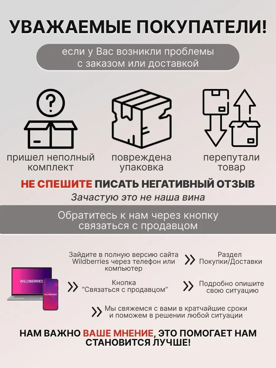 Что такое VPN?