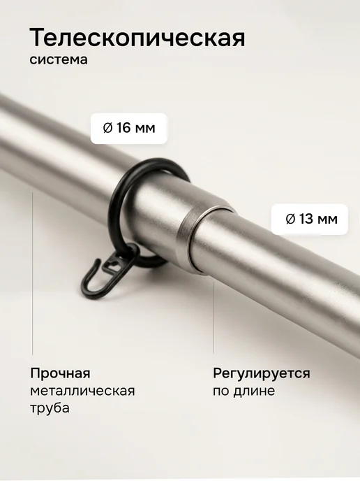 HOMEIT Карниз настенный для штор телескопический серебристый, серебристый, фото 4