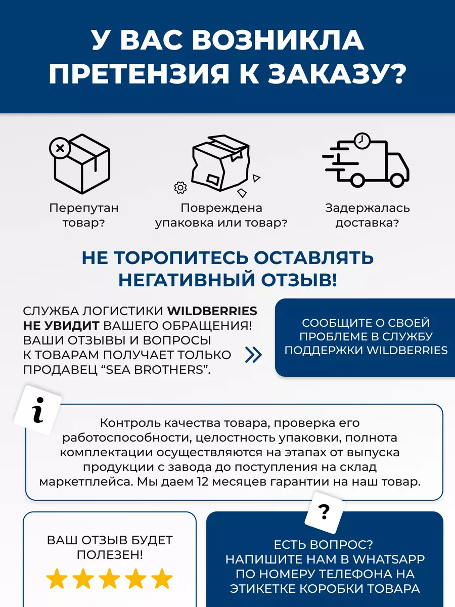 Автомобильная мультиварка 12-24 вольт Sea brothers 159939039 купить за 1  846 ₽ в интернет-магазине Wildberries