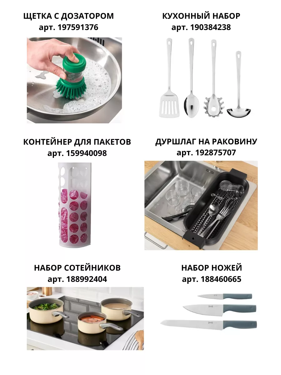 Контейнер органайзер для пакетов на дверцу для кухни IKEA 159940098 купить  за 1 074 ₽ в интернет-магазине Wildberries