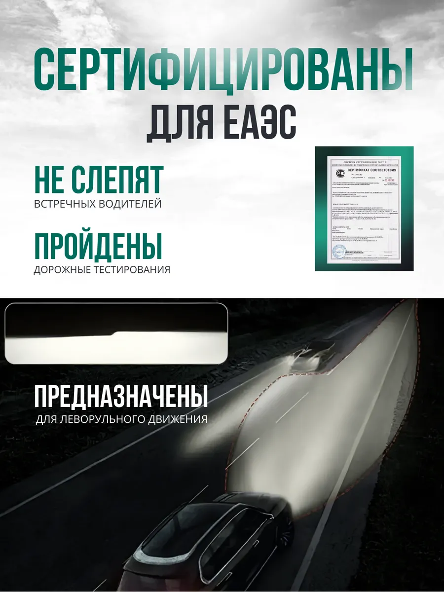 Регулировка направления пучков света фар ГАЗель Бизнес.