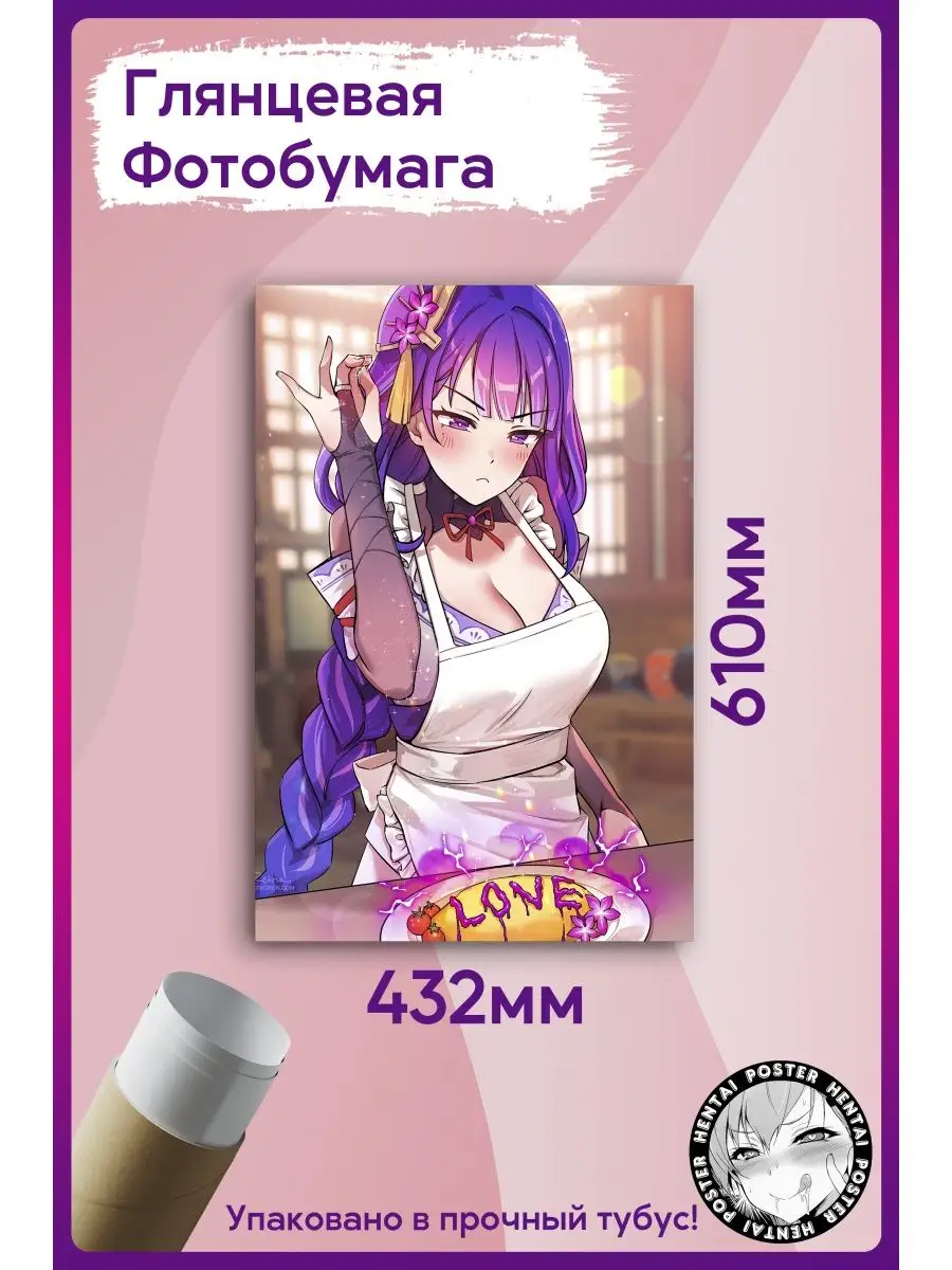 СЕМЕЙНЫЙ  hentai  
