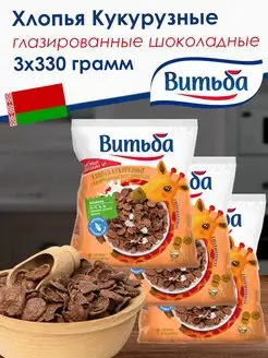 Сухой завтрак Хлопья кукурузные Снеки Витьба 159947715 купить за 532 ₽ в интернет-магазине Wildberries