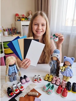 Rai_dolls Набор кантов для сувенирной миниатюрной обуви