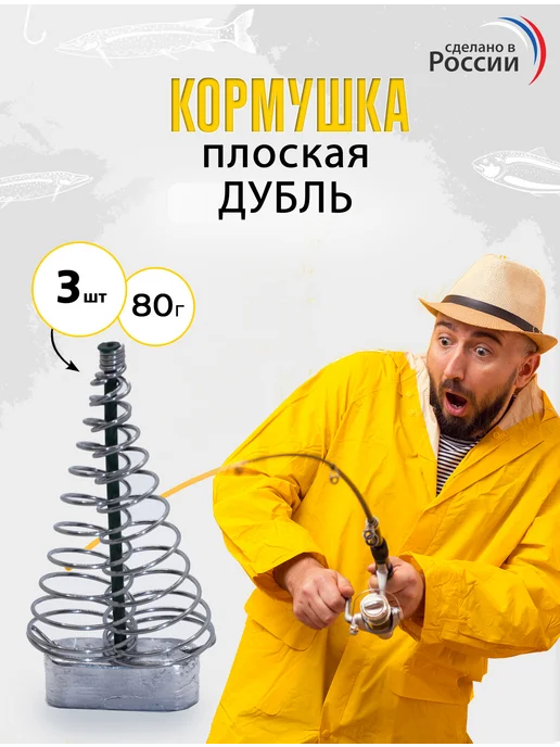 ЗAFISH Кормушка тверская рыболовная плоская Дубль, серый, фото 2
