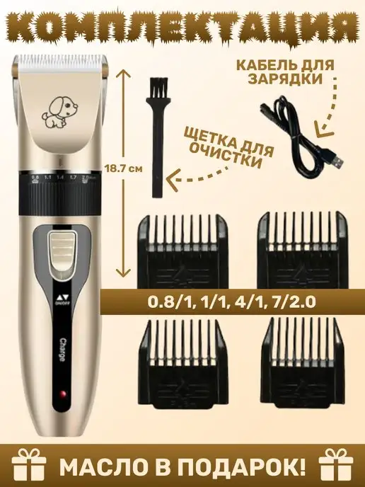 TexnoBalu Машинка для стрижки собак животных кошек, груминга и ухода, желтый, фото 2