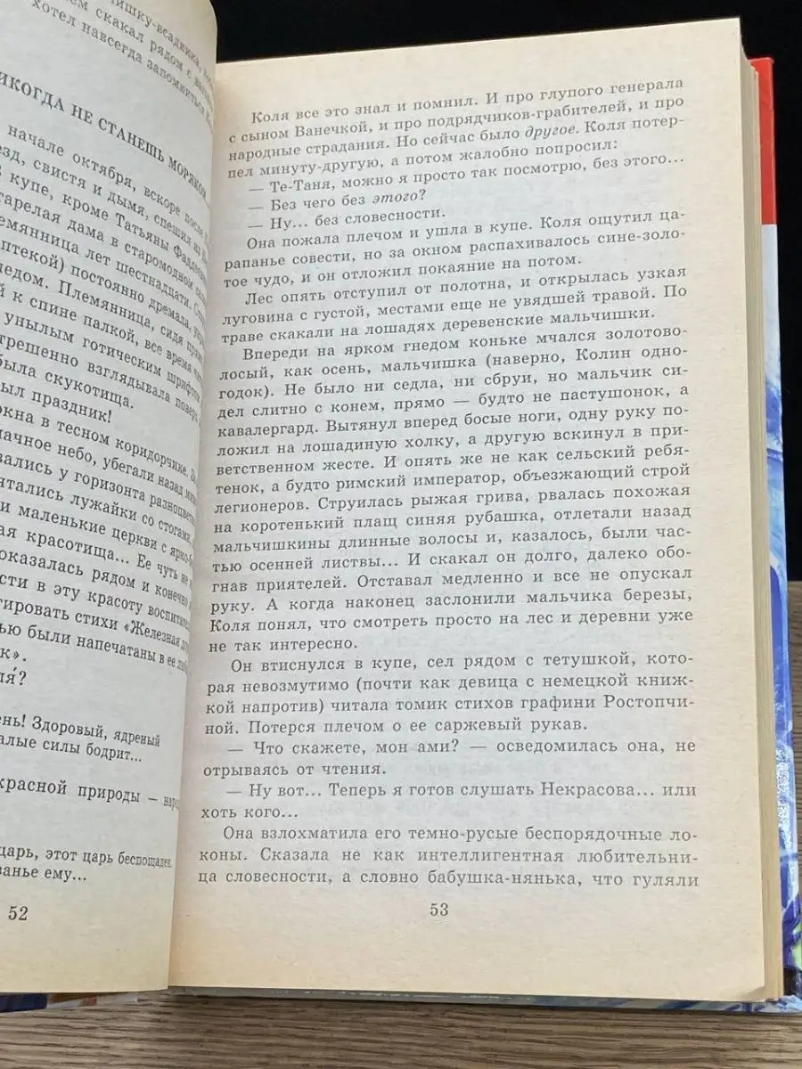 Владислав Крапивин. Том 30. Давно закончилась осада... Центрполиграф  159950554 купить в интернет-магазине Wildberries