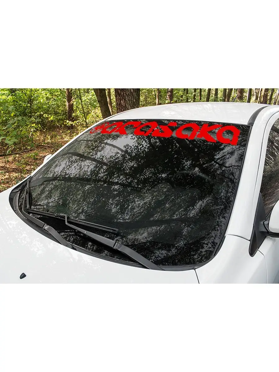 Наклейка на авто ARASAKA 100X11 см красная StickerCool 159951827 купить за  312 ₽ в интернет-магазине Wildberries