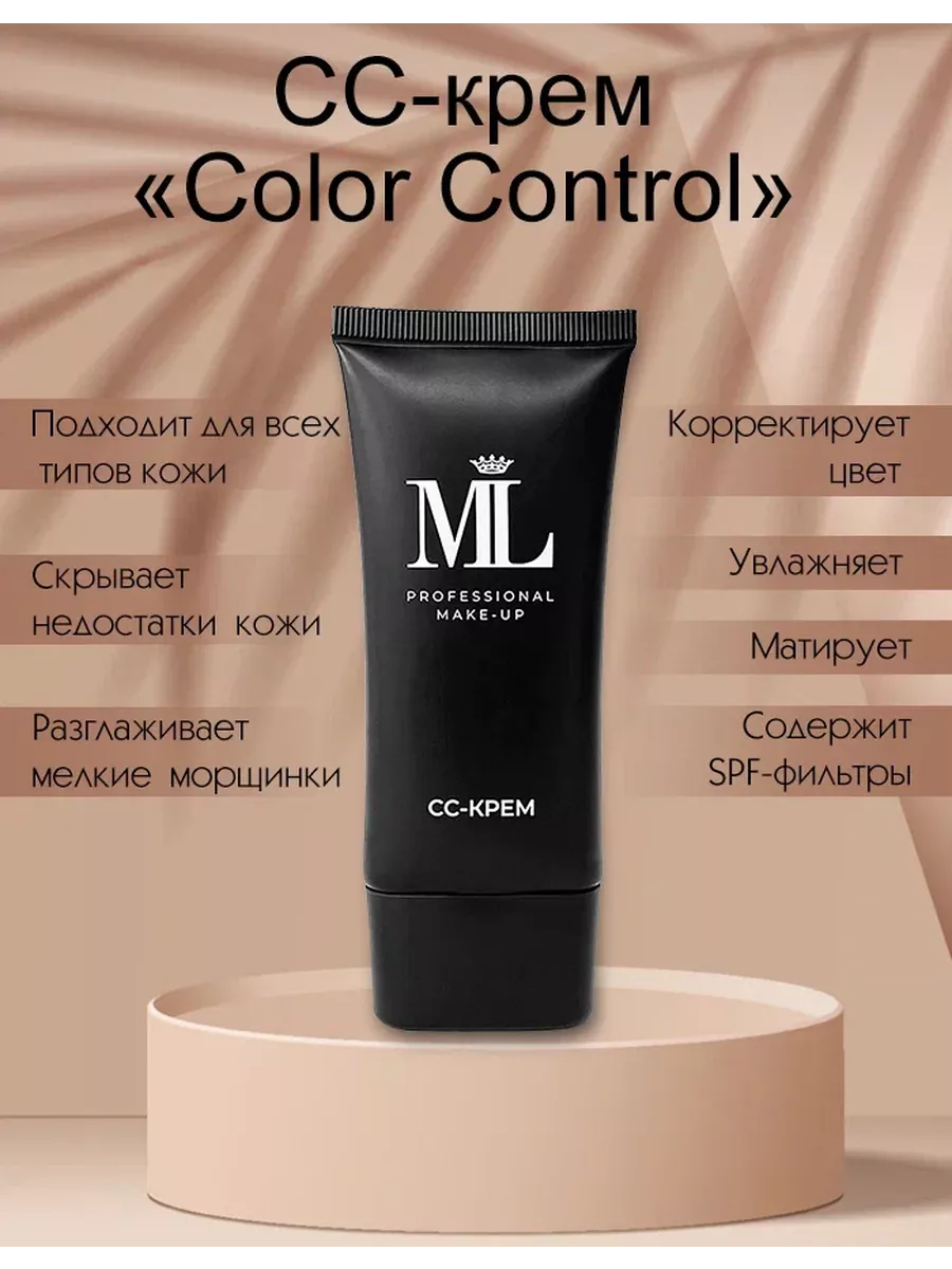 Макияж - купить в интернет-магазине | PARFUMS