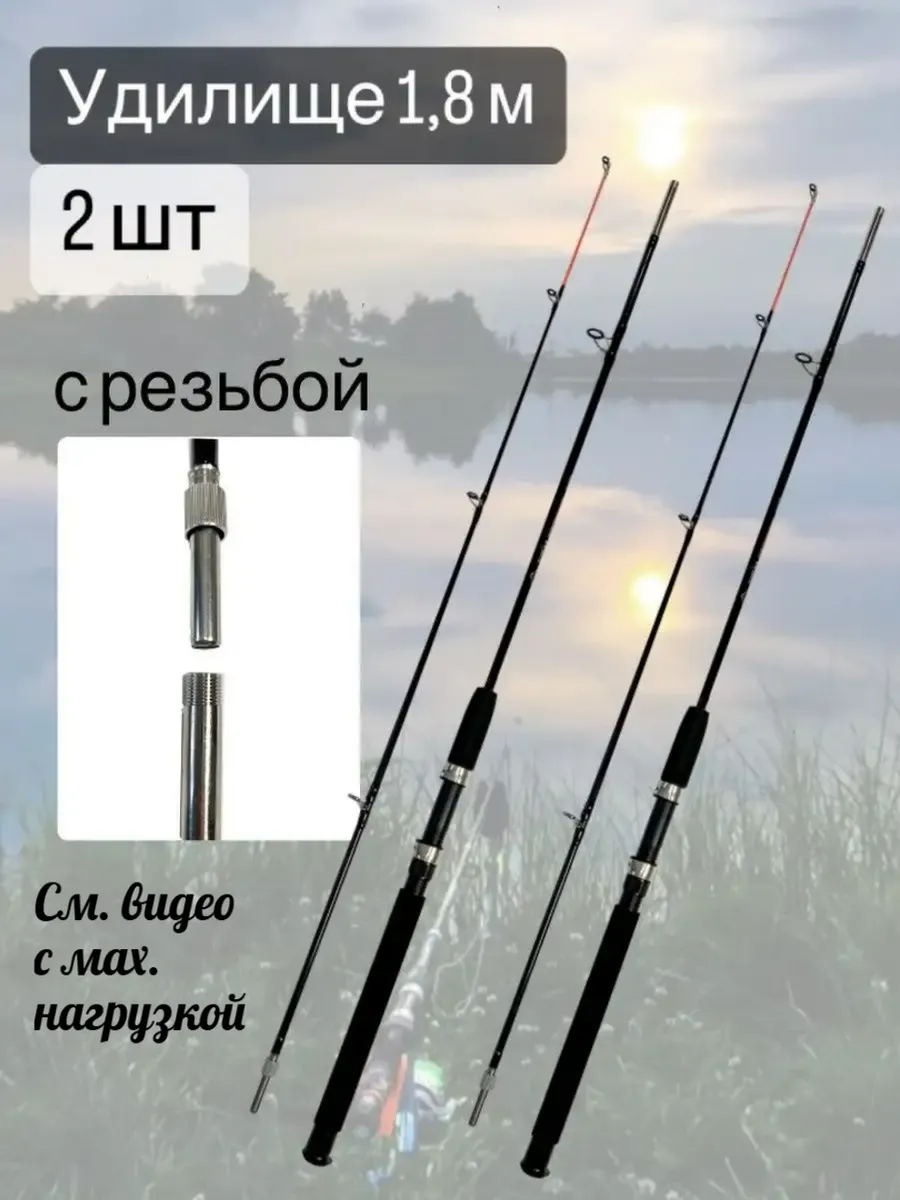 Удилище Крокодил донка...