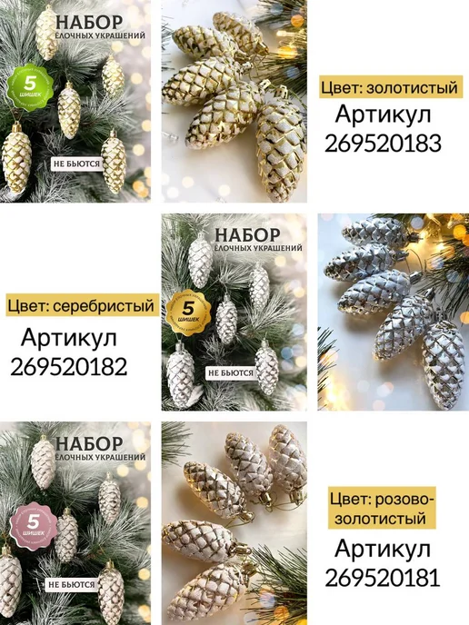 креативити Бумажные помпоны для декора праздника, фотозоны (набор 8 шт), 8 шт, фото 6