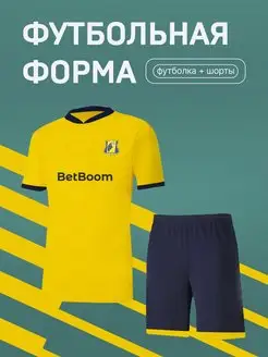 ФК Ростов футбольная форма Odisport 159967328 купить за 2 775 ₽ в интернет-магазине Wildberries