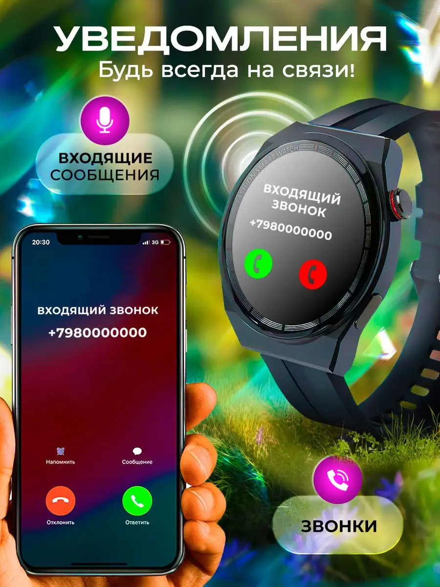 Смарт часы женские мужские умные Smart Watch Smart-Pro 159967739 купить в  интернет-магазине Wildberries