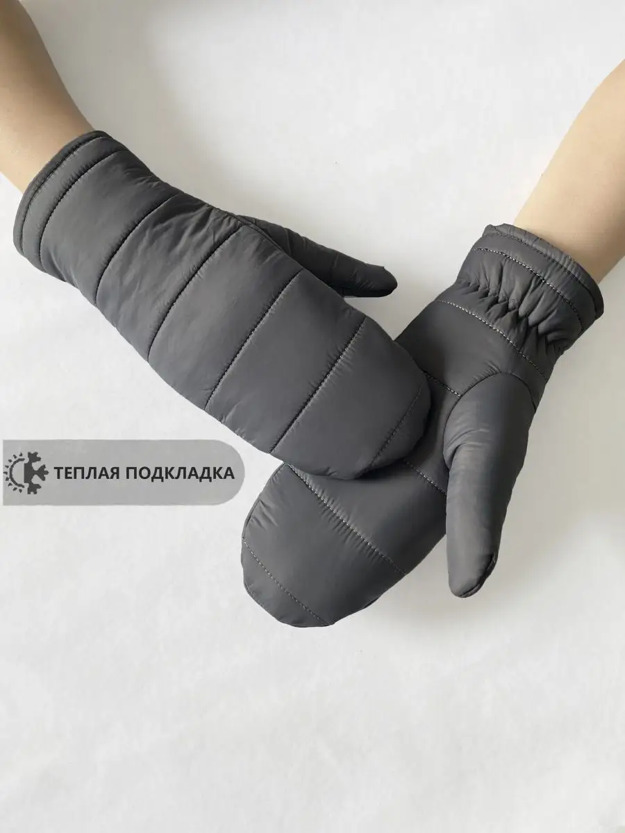 Варежки женские зимние