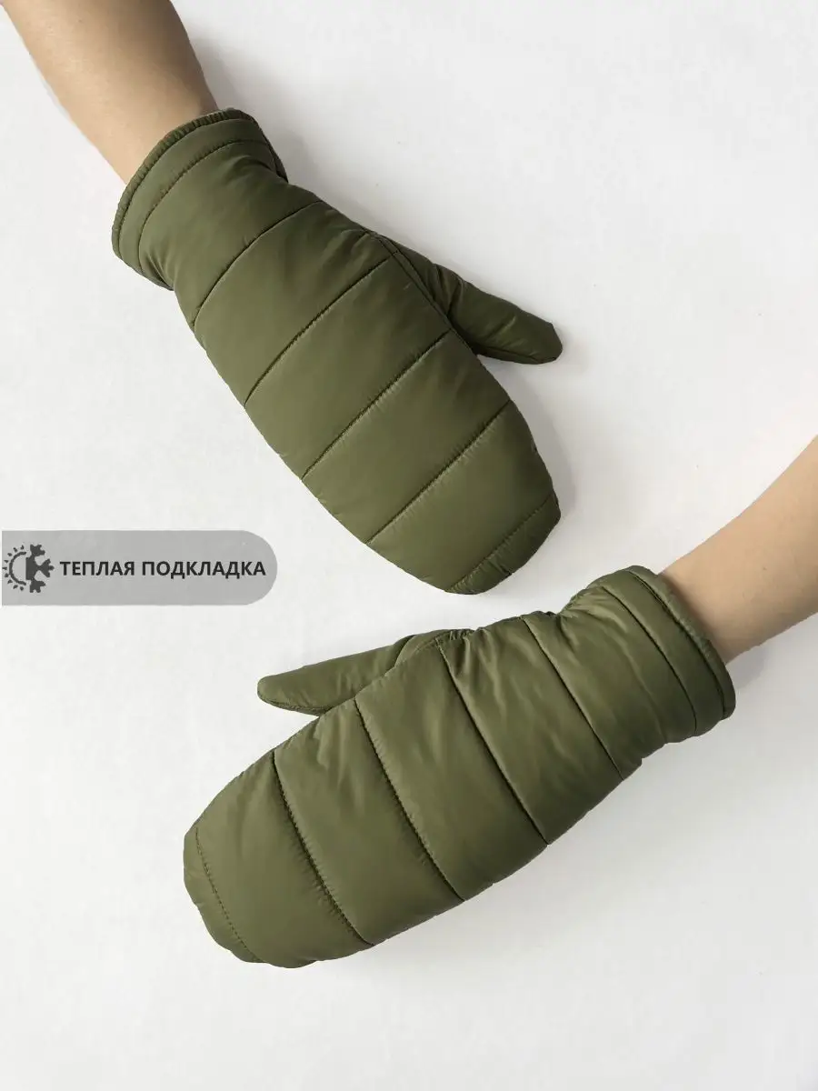Варежки женские зимние