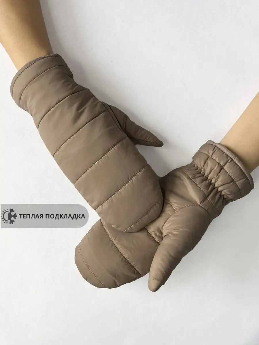 Варежки женские зимние