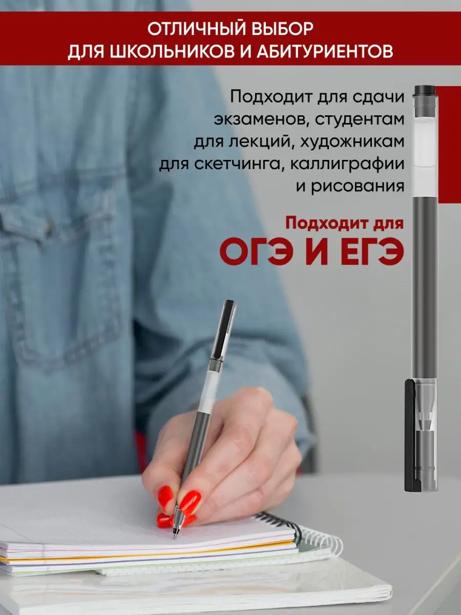 Ручки гелевые черные в Mi Jumbo Gel Ink Pen 10 шт. Xiaomi 159970455 купить  за 276 ₽ в интернет-магазине Wildberries