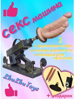 Жыныстық қатынас үшін серіктес іздейді