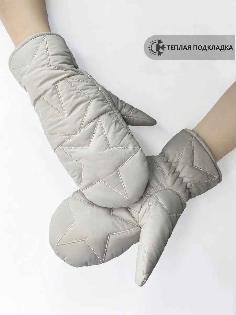 Варежки женские зимние