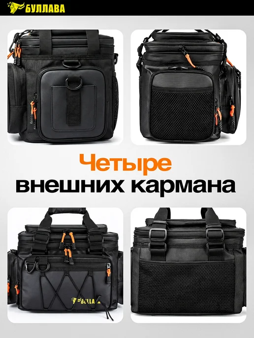 BULLAVA Сумка для рыбалки 28 л, 28 л, фото 4