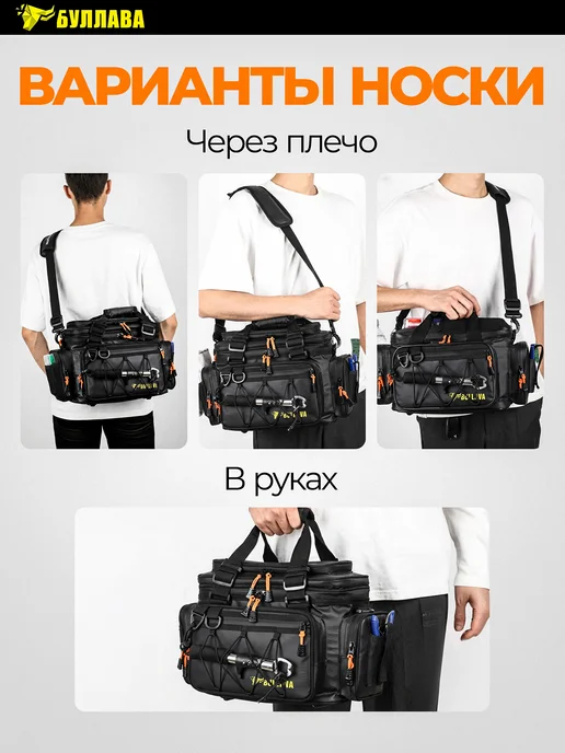 BULLAVA Сумка для рыбалки 28 л, 28 л, фото 5