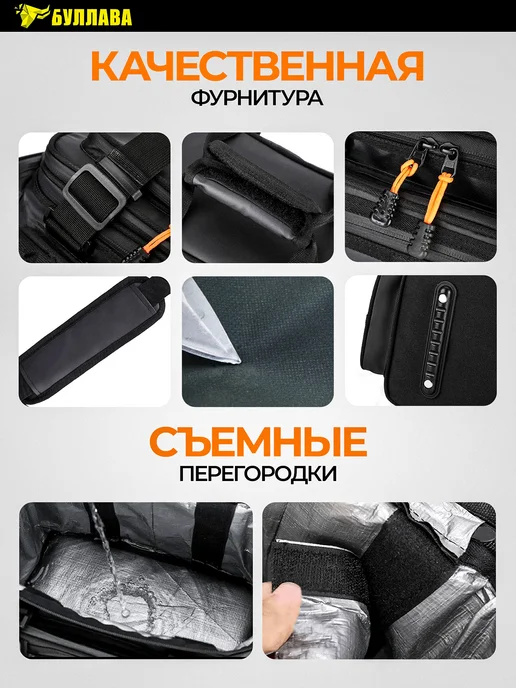 BULLAVA Сумка для рыбалки 28 л, 28 л, фото 6