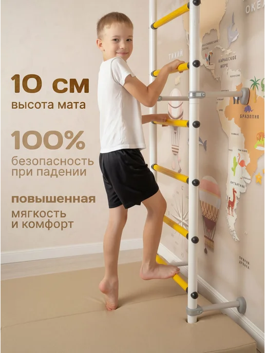 LAZZY Мат для шведской стенки с выемками 100*100*10 см 2 части, вариант, фото 2
