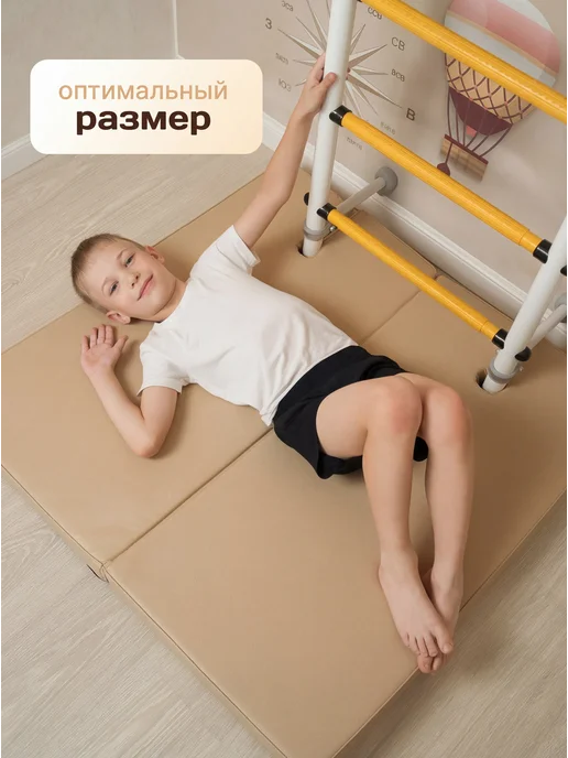 LAZZY Мат для шведской стенки с выемками 100*100*10 см 2 части, вариант, фото 6