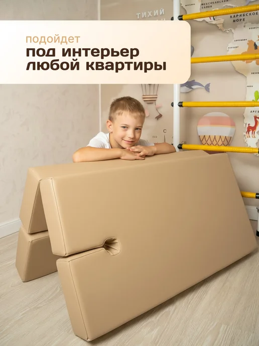 LAZZY Мат для шведской стенки с выемками 100*100*10 см 2 части, вариант, фото 7