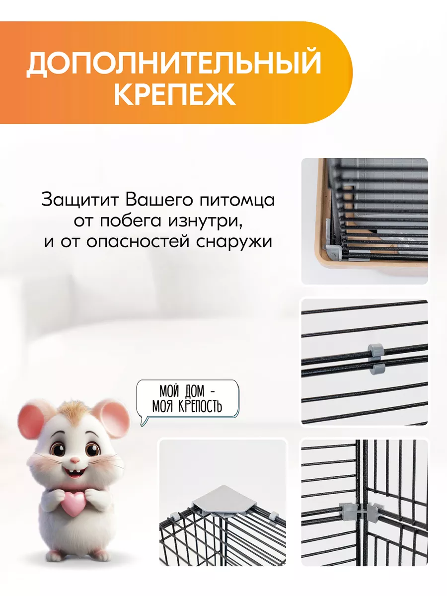 Клетка для грызунов, хомяков, мышей с наполнением 42х30х40см PetTails  159987664 купить за 1 700 ₽ в интернет-магазине Wildberries