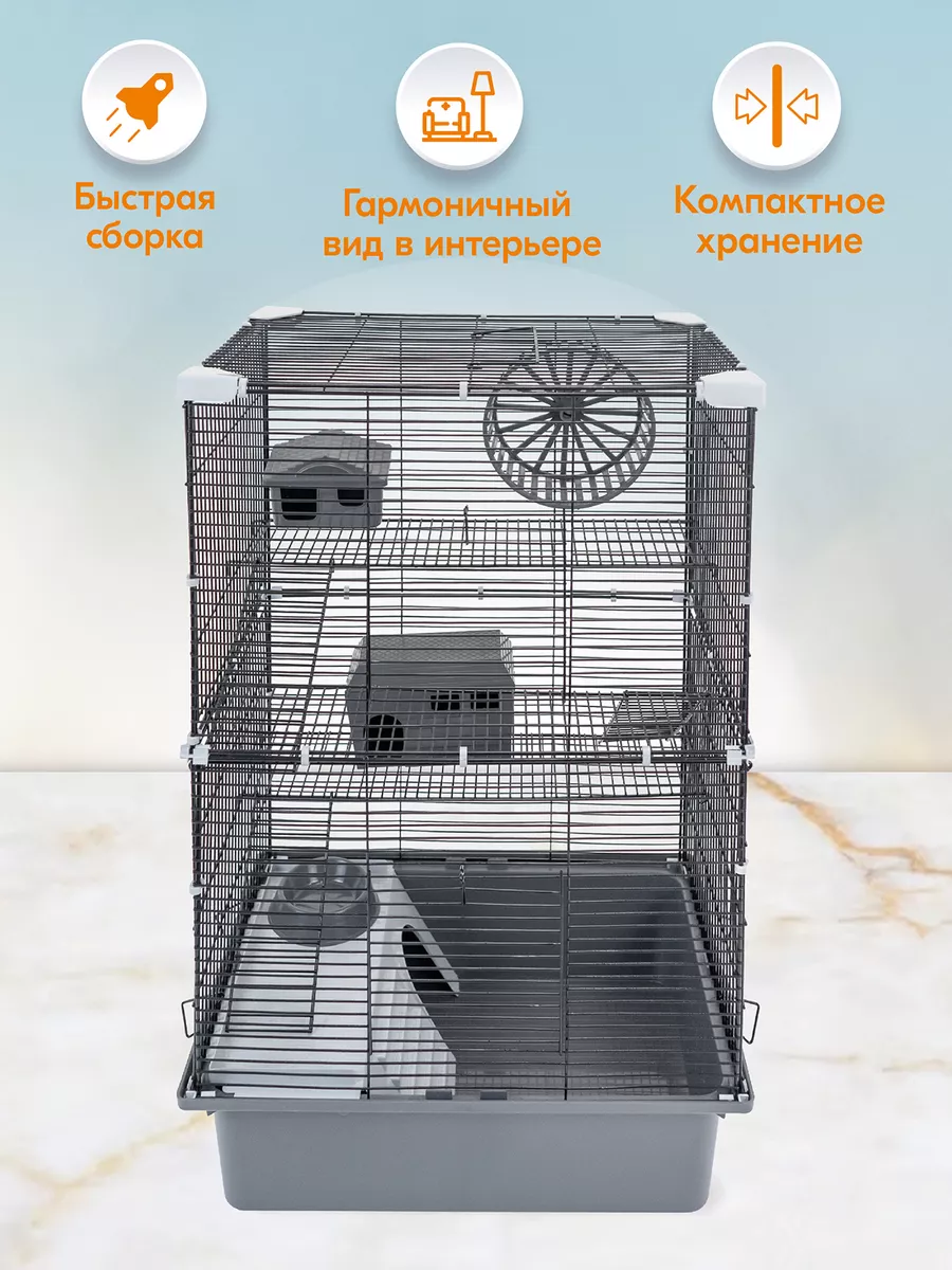 Клетка для грызунов крыс хомяка джунгарика 42х30х67см PetTails 159988065  купить за 2 508 ₽ в интернет-магазине Wildberries