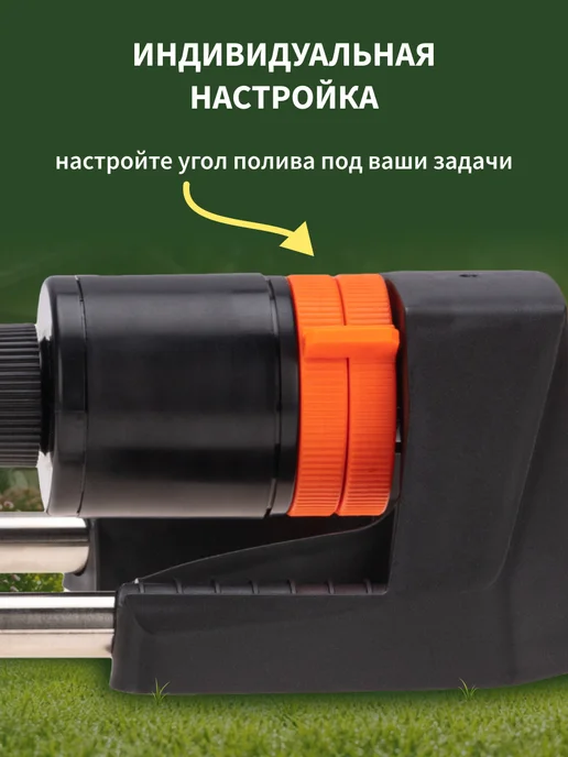 ЧЕТЫРЕ СЕЗОНА Дождеватель для полива, вариант, фото 4