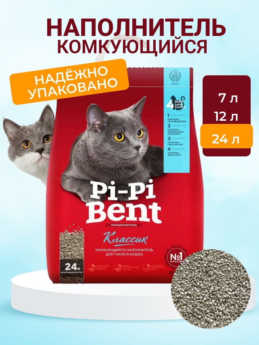 Pi pi bent классик. Pi Pi bent наполнитель. Пи пи Бент наполнитель 24 л. Pi-Pi-bent 10кг. Пи-пи Бент Deluxe Magic White наполнитель комкующийся 5л.