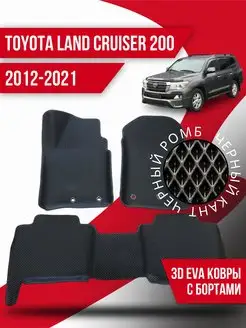 Коврики Toyota Land Cruiser 200 (2012-2021) рестайлинг Kovrix 159989185 купить за 3 141 ₽ в интернет-магазине Wildberries