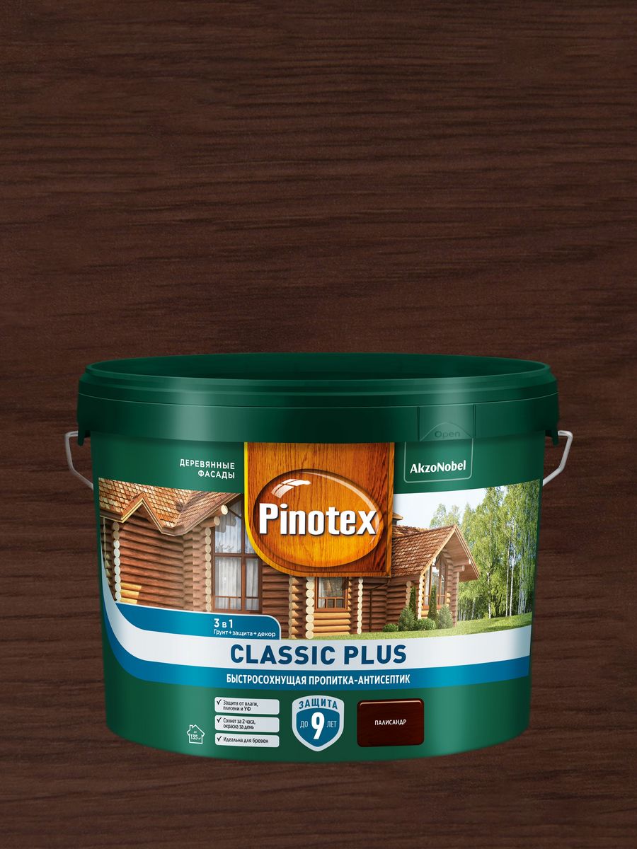 Pinotex Classic Plus CLR цветовая гамма 030